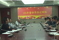 Centro de certificação de qualidade da china (cqc) concluiu iso9001: 2008 auditoria em tnj
